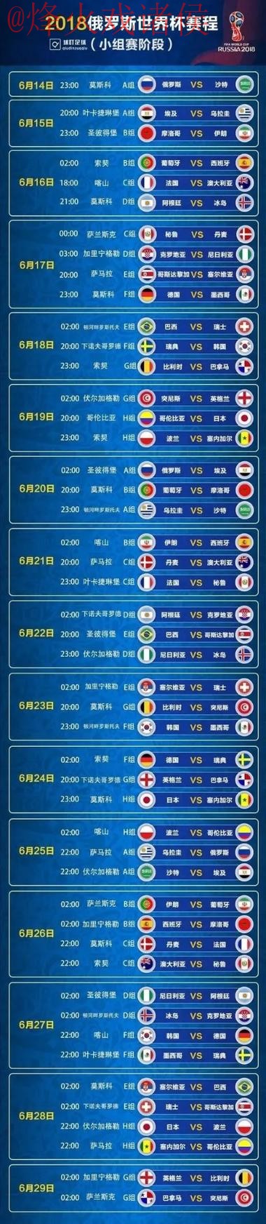 世界杯比分在线最新网址 世界杯比分在线最新网址