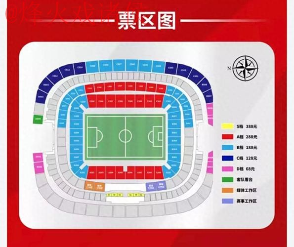世界杯外围最新入口地址