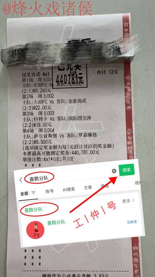 世界杯买球安卓官方