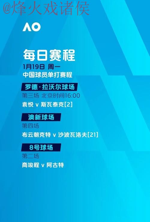 世界杯滚球安卓全站